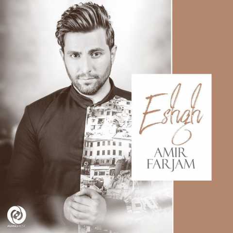 Amir Farjam Eshgh